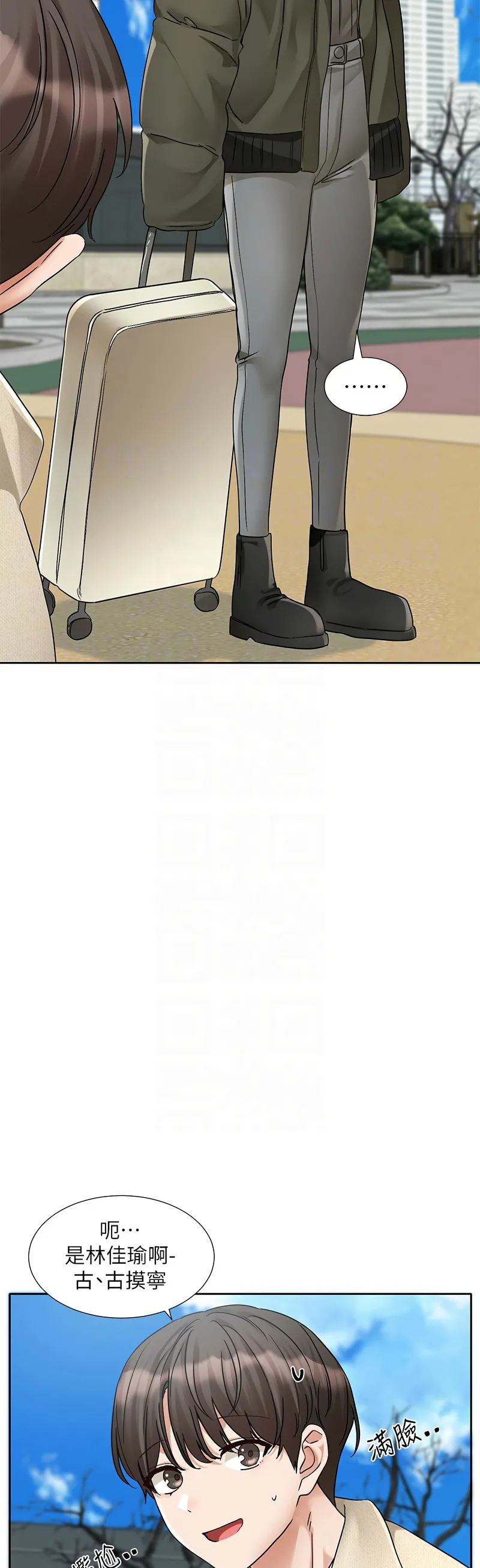 社团学姐/Circles 187-201 page 118 - sole female nakadashi hentai manga - read online free