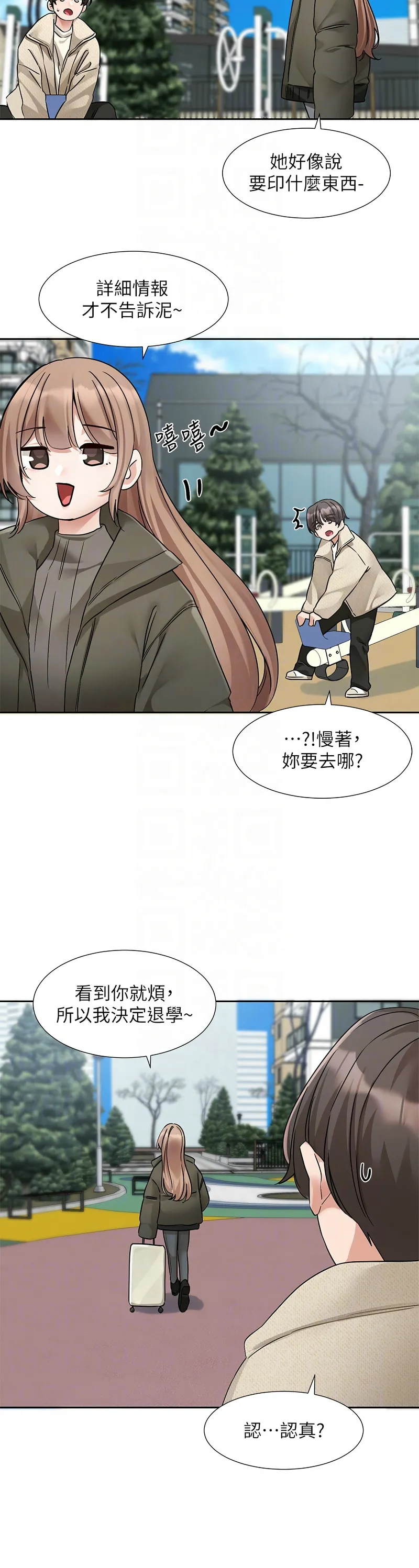 社团学姐/Circles 187-201 page 120 - squirting big breasts hentai manga - read online free