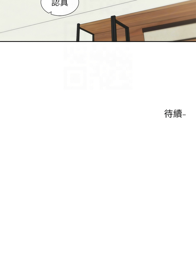 社团学姐/Circles 187-201 page 167 - squirting big breasts hentai manga - read online free