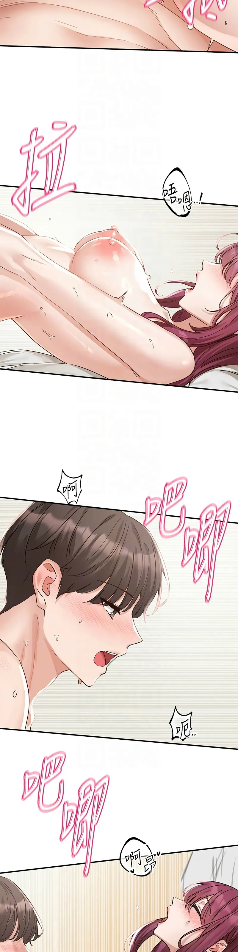 社团学姐/Circles 187-201 - Page 150