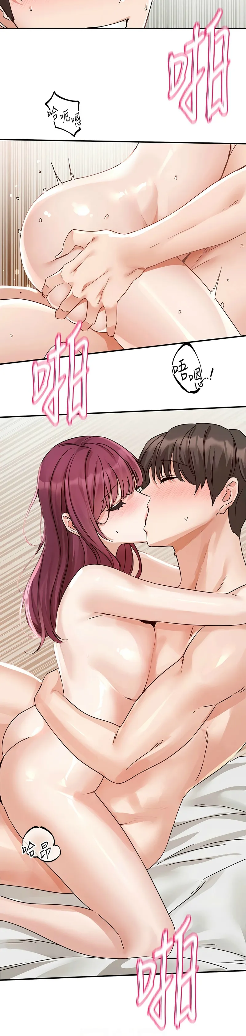 社团学姐/Circles 187-201 - Page 153