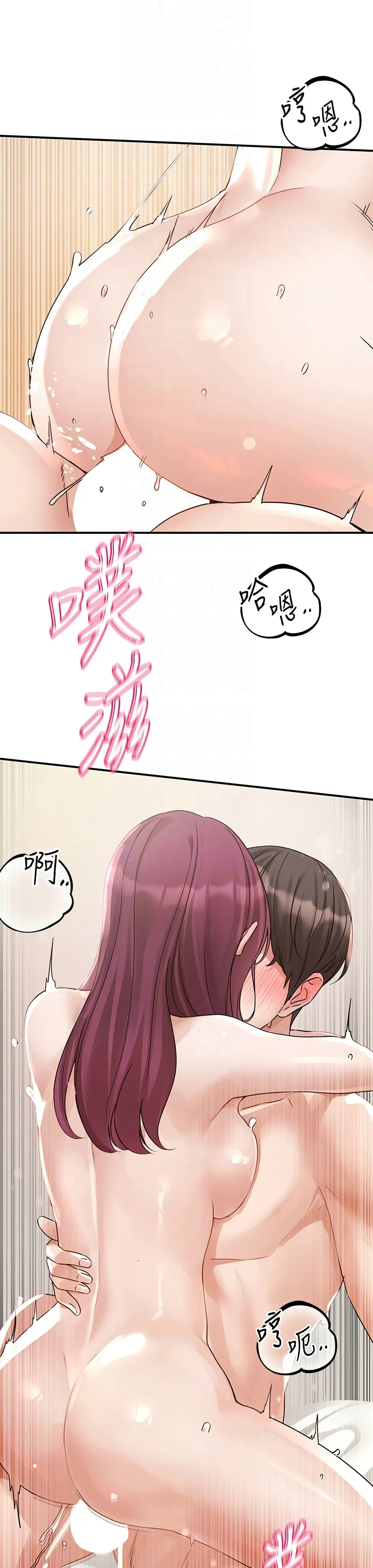 社团学姐/Circles 187-201 - Page 154