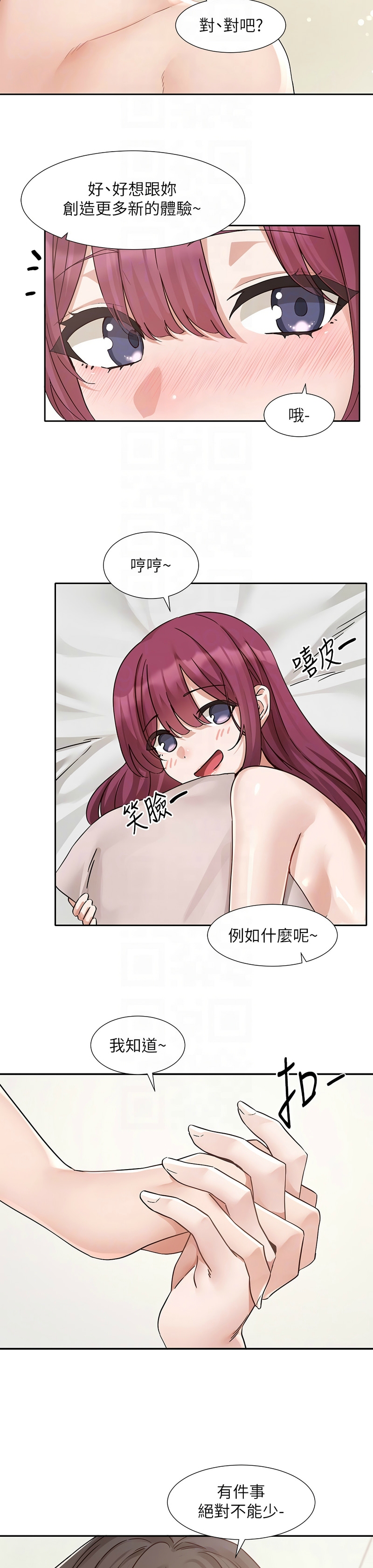 社团学姐/Circles 187-201 page 193 - squirting big breasts hentai manga - read online free