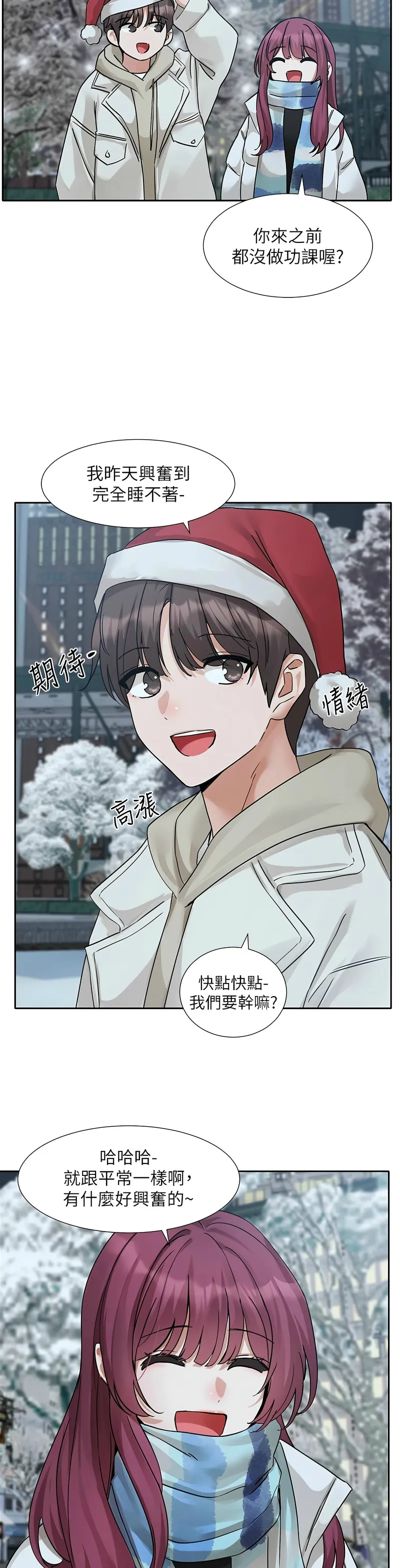 社团学姐/Circles 187-201 page 200 - sole female nakadashi hentai manga - read online free