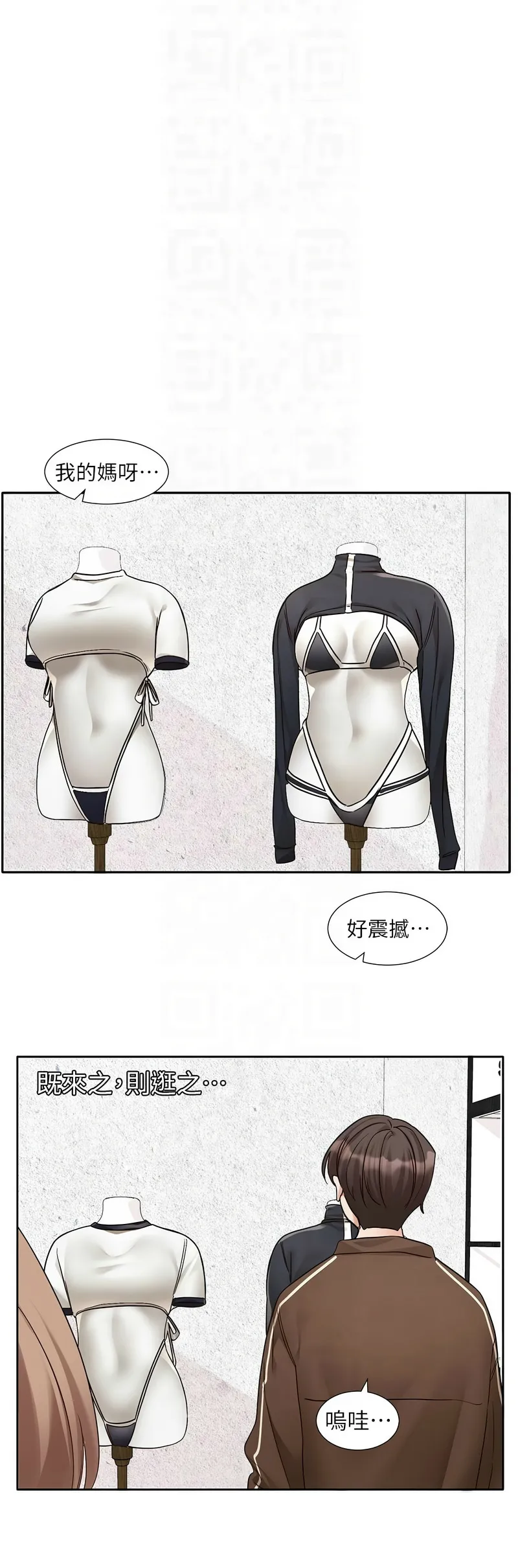 社团学姐/Circles 187-201 page 252 - squirting big breasts hentai manga - read online free