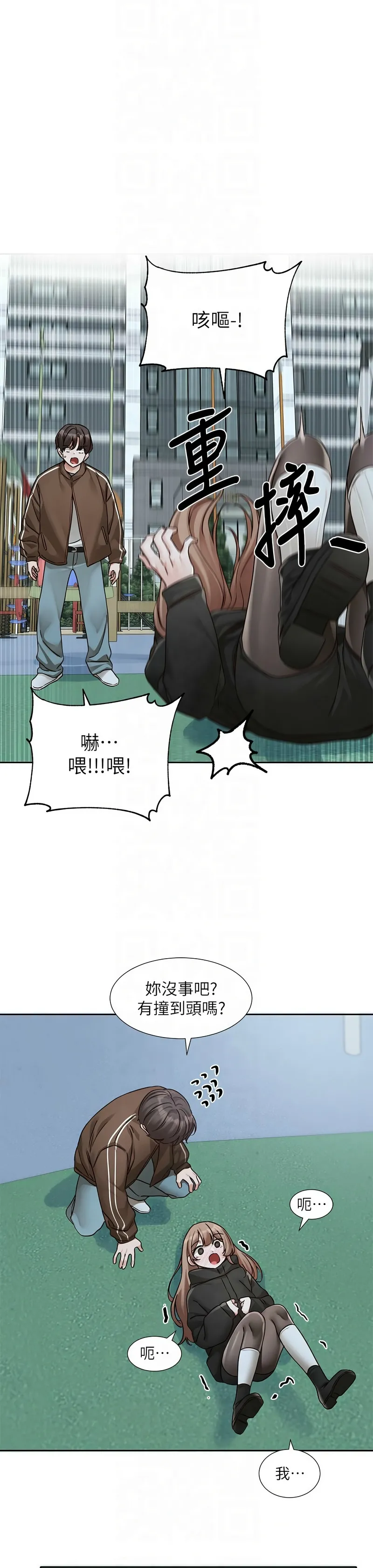 社团学姐/Circles 187-201 page 272 - sole female nakadashi hentai manga - read online free