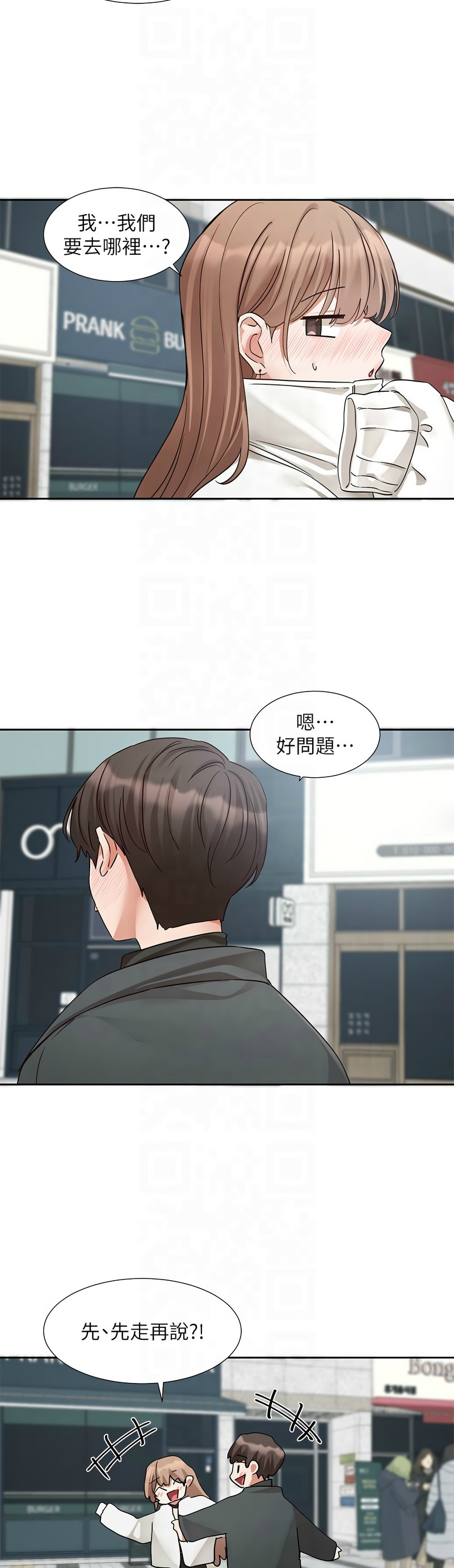 社团学姐/Circles 187-201 page 295 - sole female nakadashi hentai manga - read online free