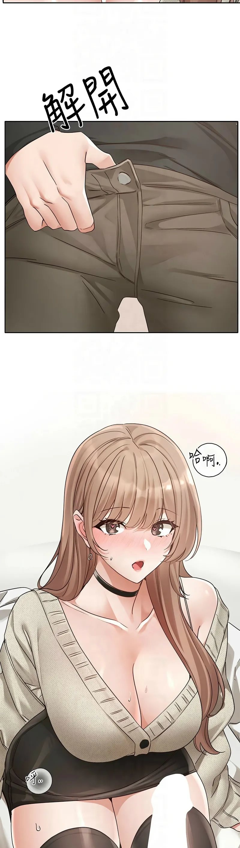 社团学姐/Circles 187-201 page 317 - squirting big breasts hentai manga - read online free