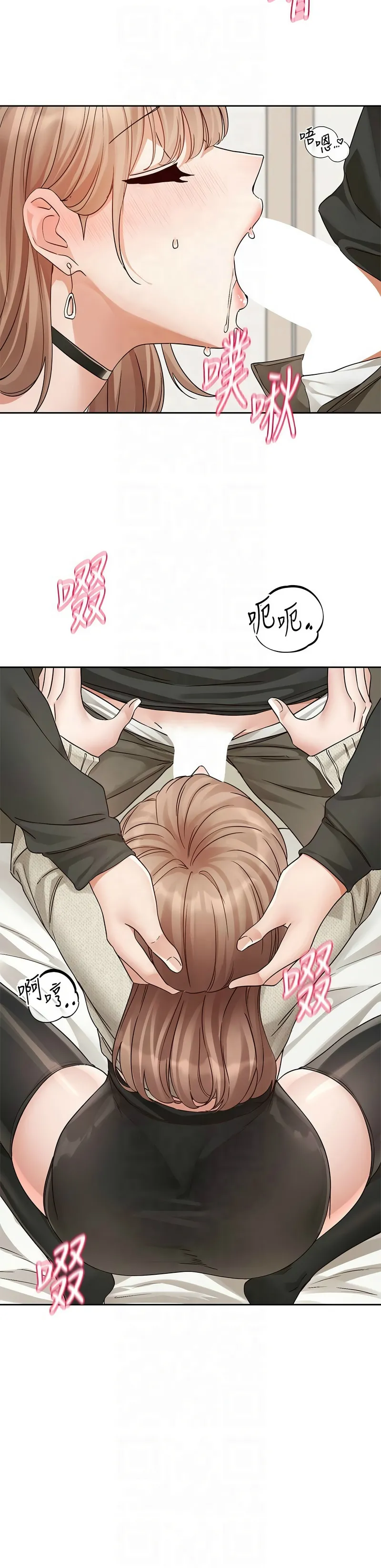 社团学姐/Circles 187-201 page 322 - sole female nakadashi hentai manga - read online free