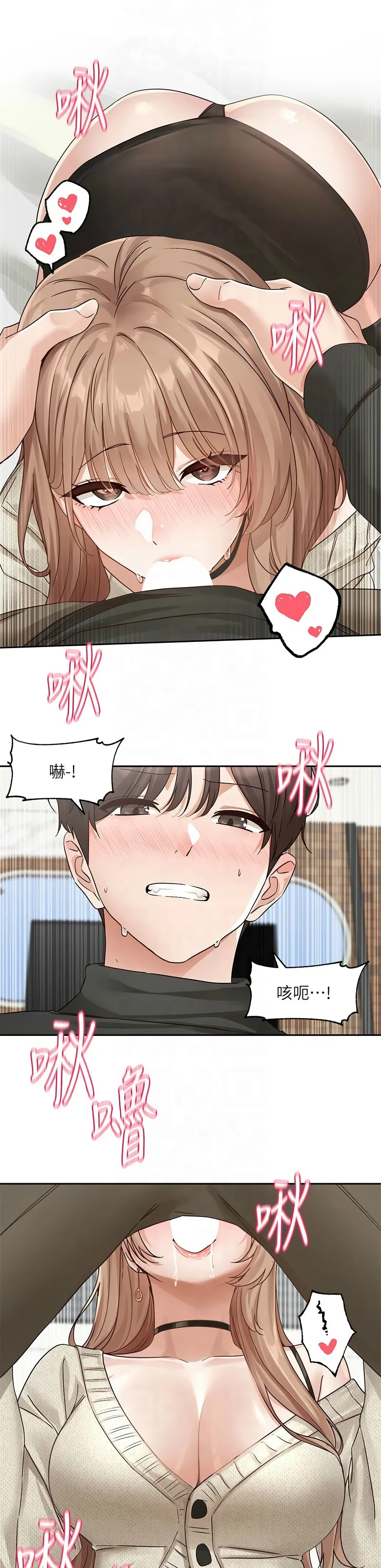 社团学姐/Circles 187-201 page 323 - sole female nakadashi hentai manga - read online free