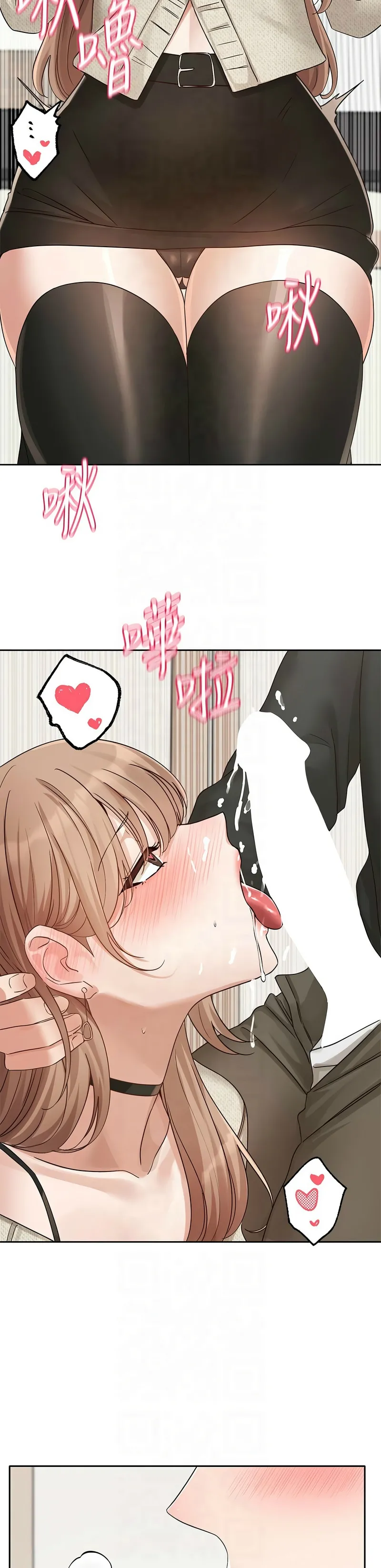 社团学姐/Circles 187-201 page 324 - sole female nakadashi hentai manga - read online free