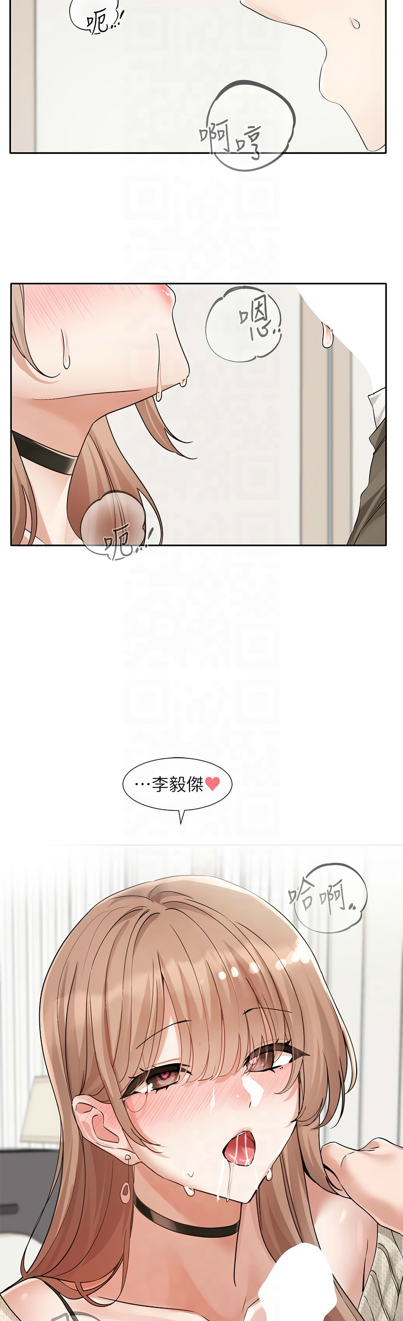 社团学姐/Circles 187-201 page 325 - sole female nakadashi hentai manga - read online free