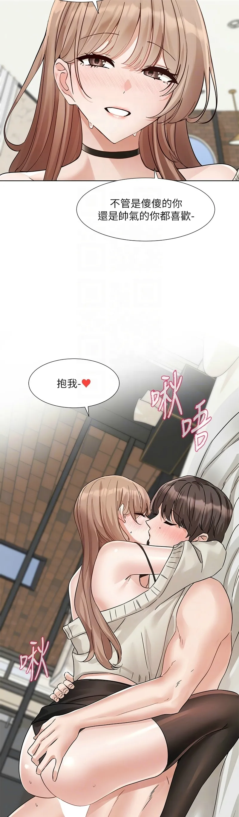 社团学姐/Circles 187-201 page 334 - squirting big breasts hentai manga - read online free