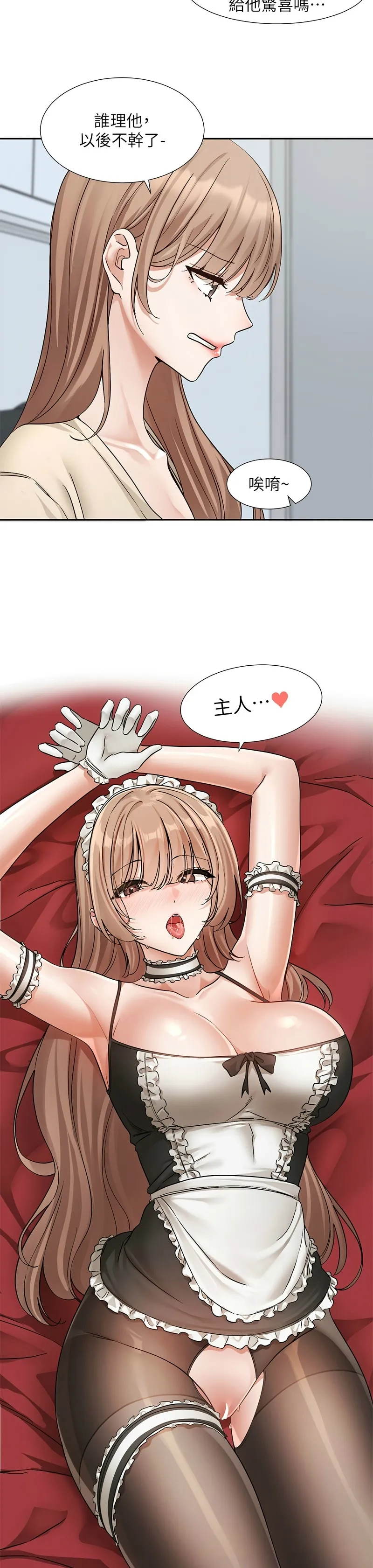 社团学姐/Circles 187-201 page 357 - squirting big breasts hentai manga - read online free