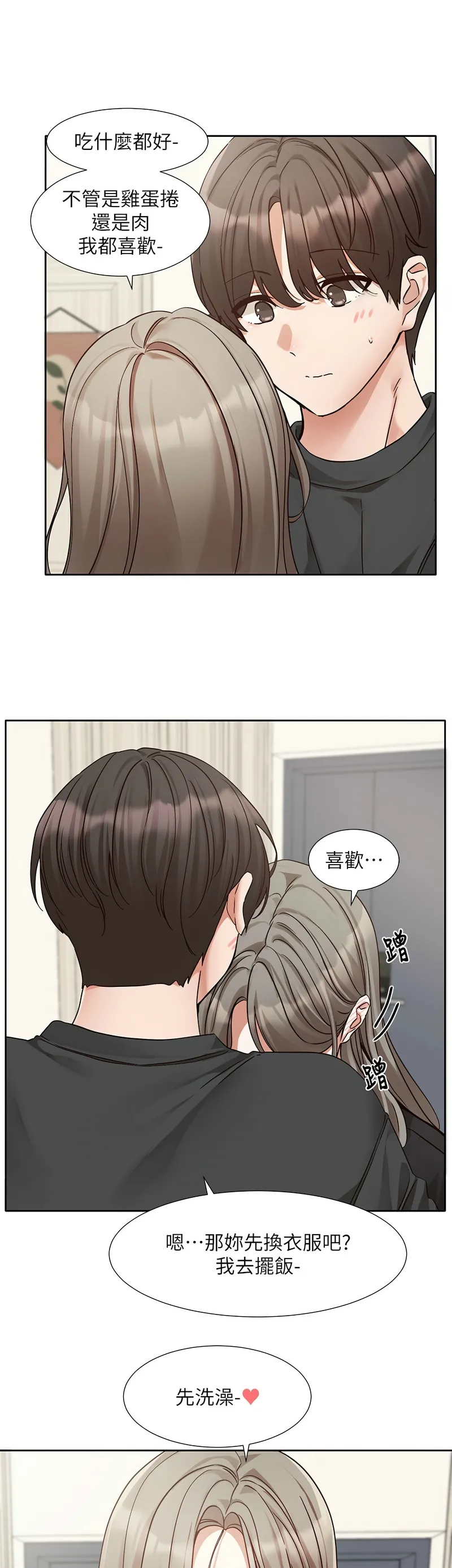 社团学姐/Circles 187-201 page 423 - squirting big breasts hentai manga - read online free
