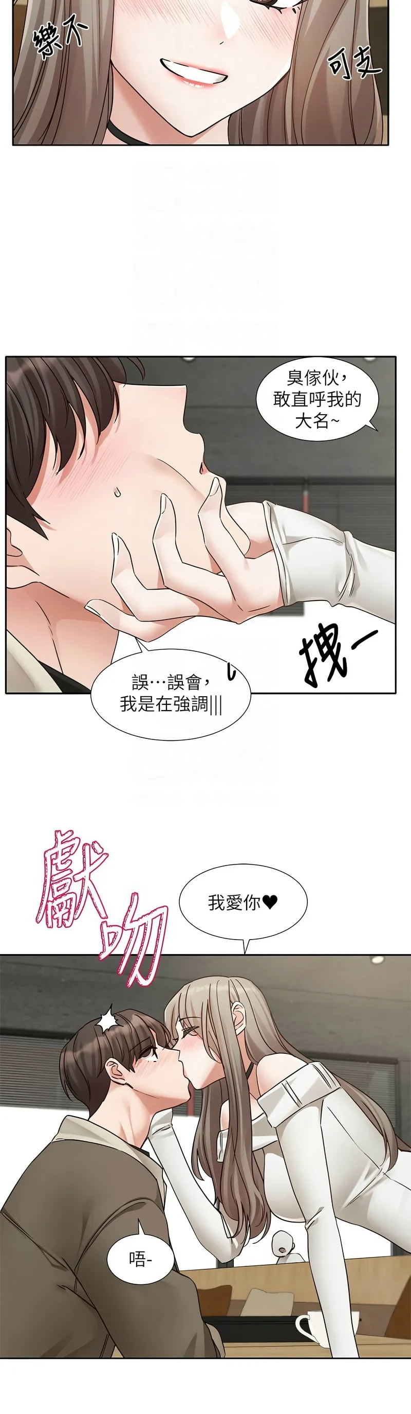 社团学姐/Circles 187-201 page 486 - squirting big breasts hentai manga - read online free