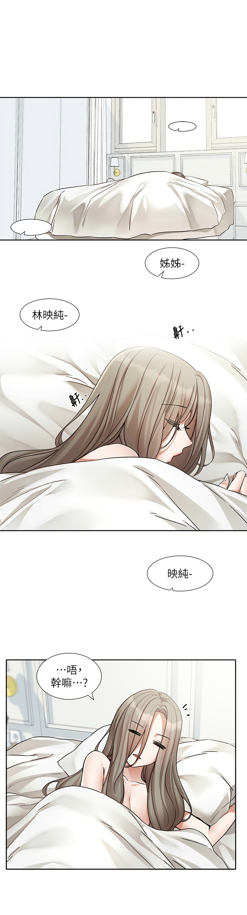 社团学姐/Circles 187-201 page 512 - squirting big breasts hentai manga - read online free