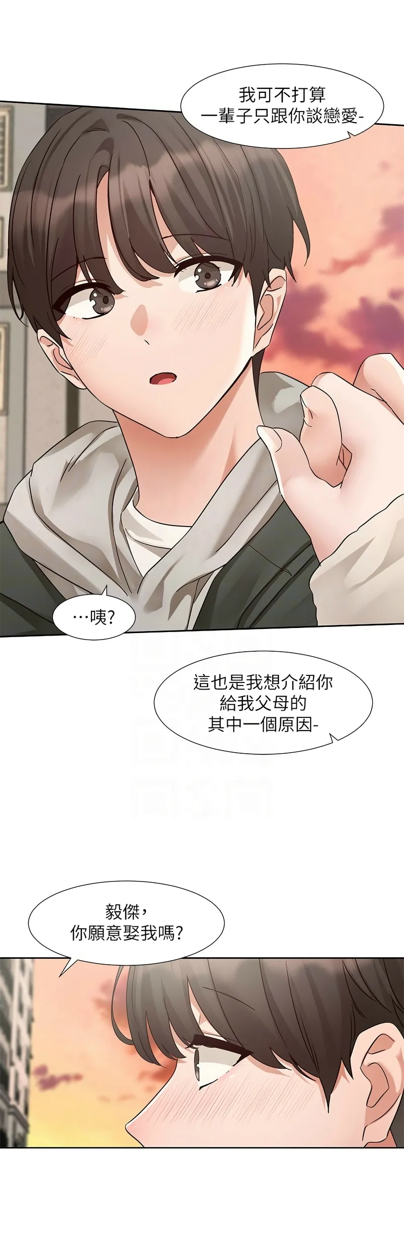 社团学姐/Circles 187-201 page 529 - squirting big breasts hentai manga - read online free