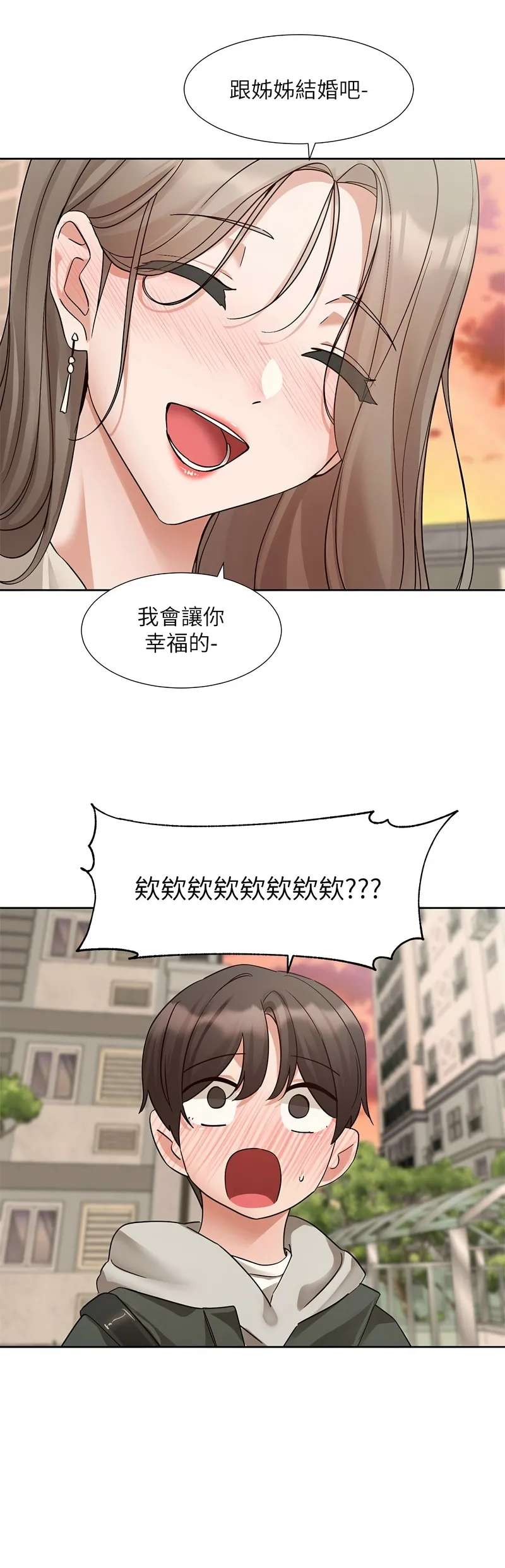 社团学姐/Circles 187-201 page 530 - squirting big breasts hentai manga - read online free