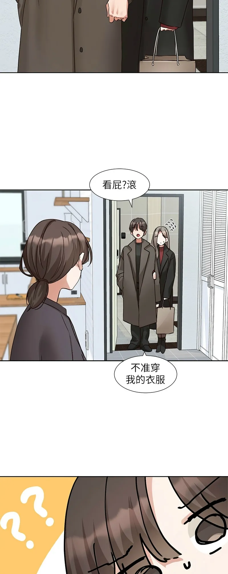 社团学姐/Circles 187-201 page 541 - squirting big breasts hentai manga - read online free