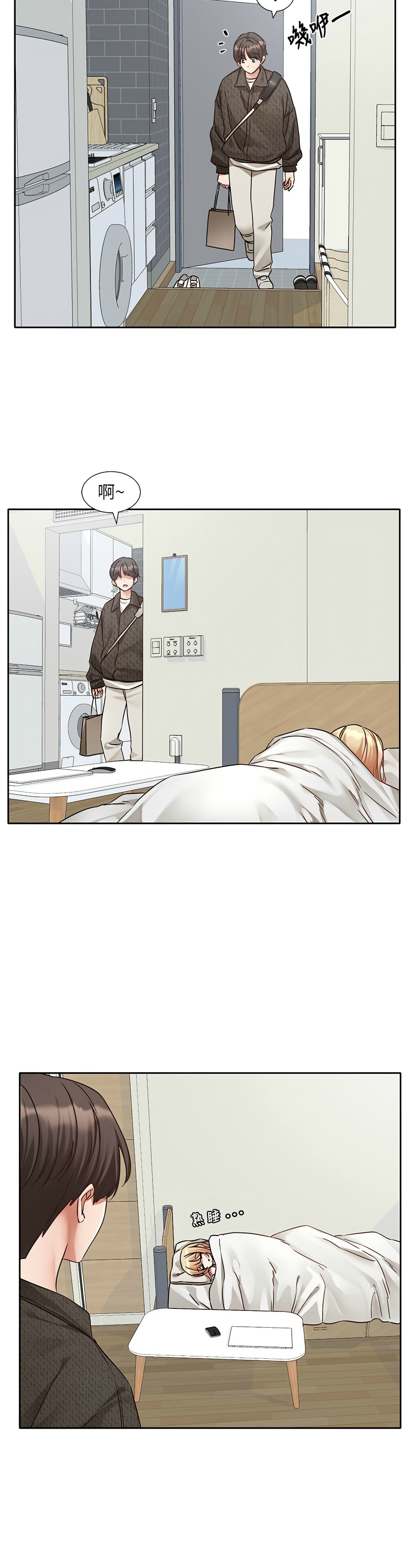 社团学姐/Circles 187-201 page 547 - squirting big breasts hentai manga - read online free