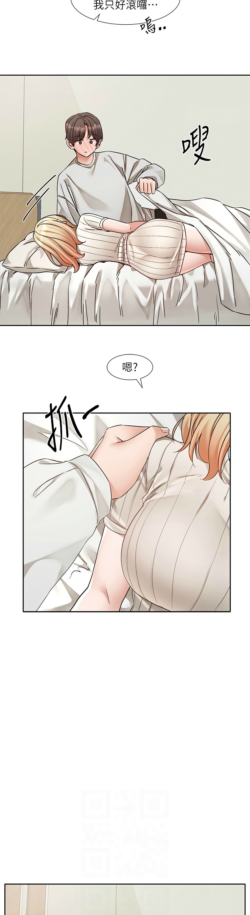 社团学姐/Circles 187-201 page 560 - squirting big breasts hentai manga - read online free