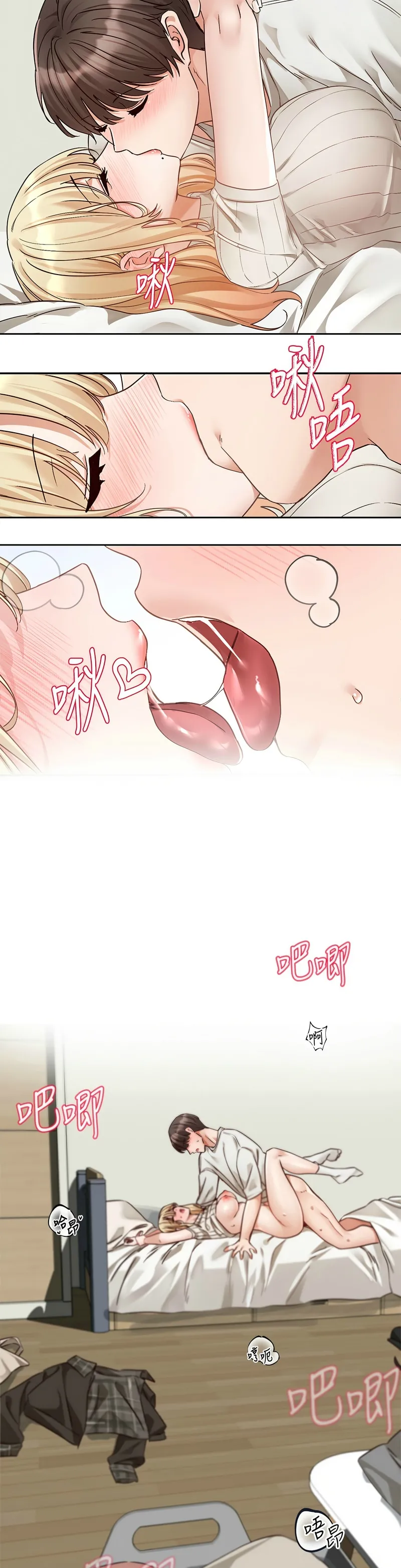 社团学姐/Circles 187-201 page 563 - squirting big breasts hentai manga - read online free