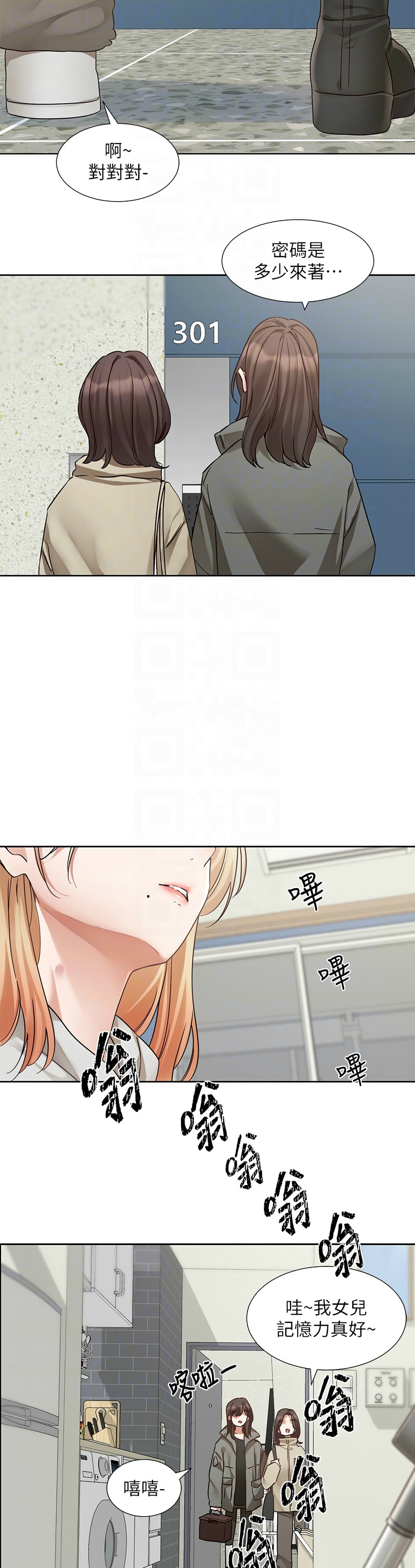 社团学姐/Circles 187-201 page 569 - squirting big breasts hentai manga - read online free