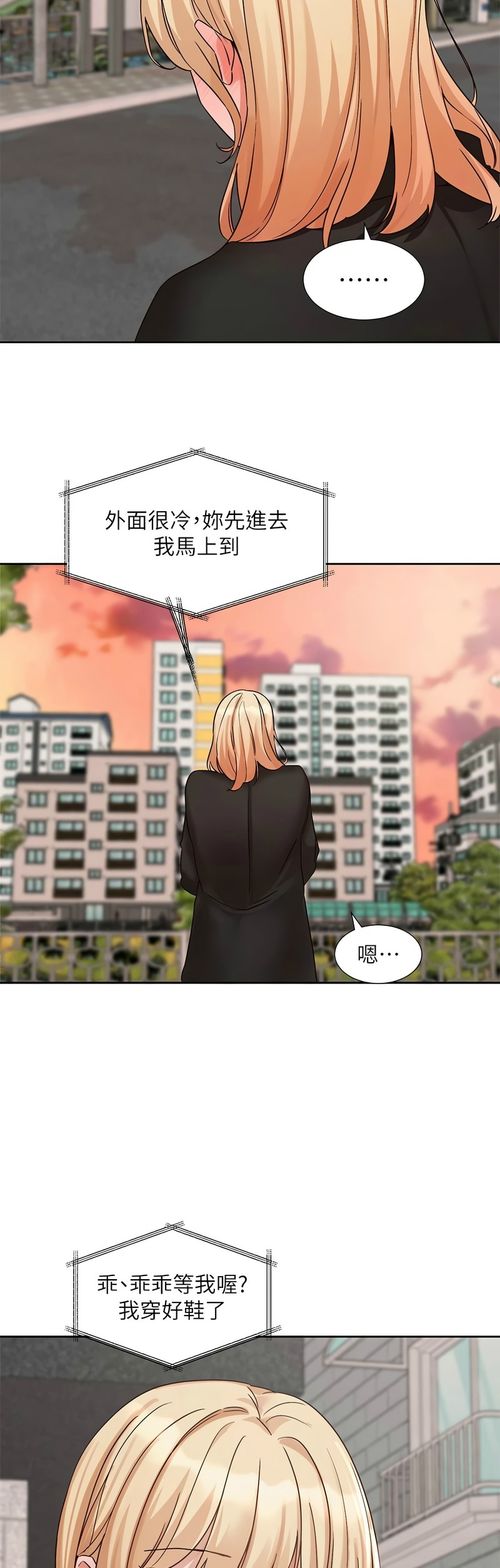 社团学姐/Circles 187-201 page 591 - squirting big breasts hentai manga - read online free