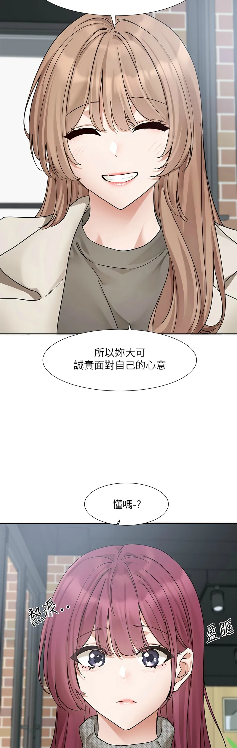 社团学姐/Circles 187-201 page 80 - sole female nakadashi hentai manga - read online free