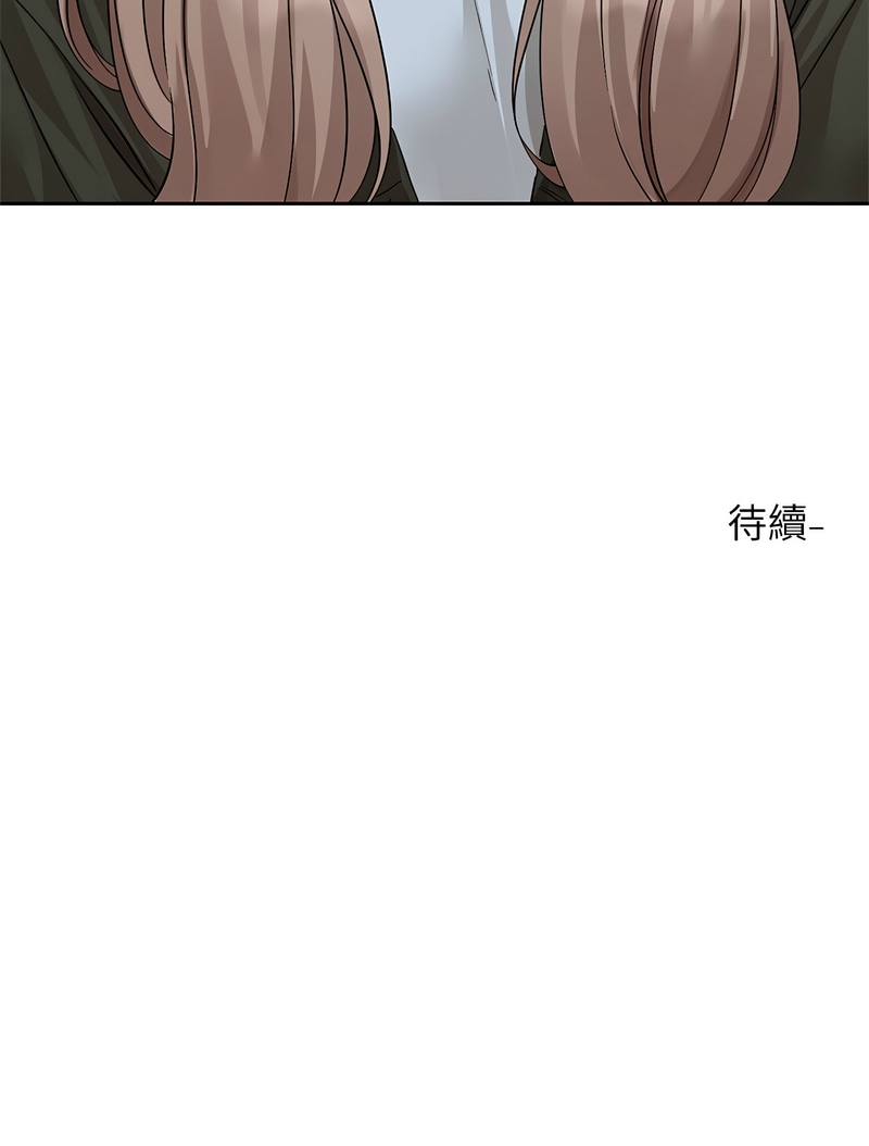 社团学姐/Circles 187-201 - Page 71