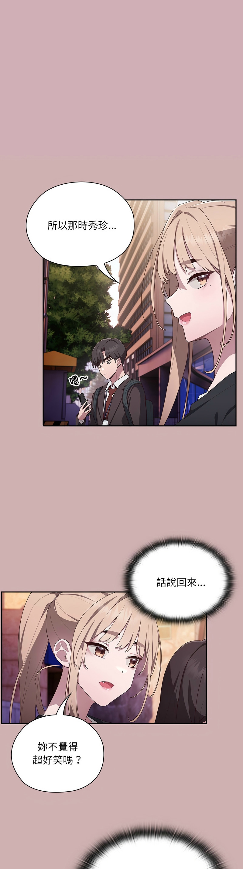 大企业里的小秘密／Troublesome Employee Warning 1-17 page 160 - business suit milf hentai manga - read online free