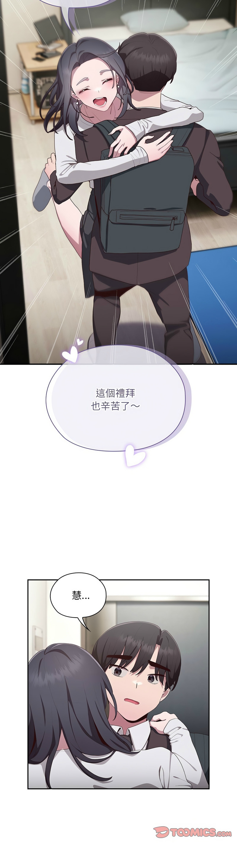 大企业里的小秘密／Troublesome Employee Warning 1-17 page 172 - business suit milf hentai manga - read online free