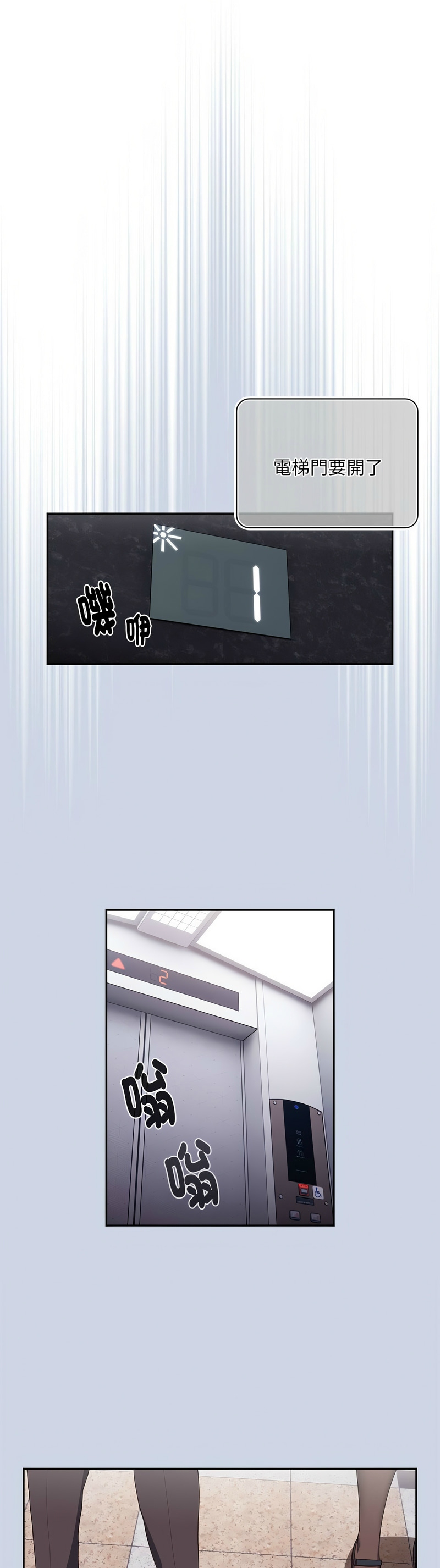 大企业里的小秘密／Troublesome Employee Warning 1-17 page 20 - business suit milf hentai manga - read online free