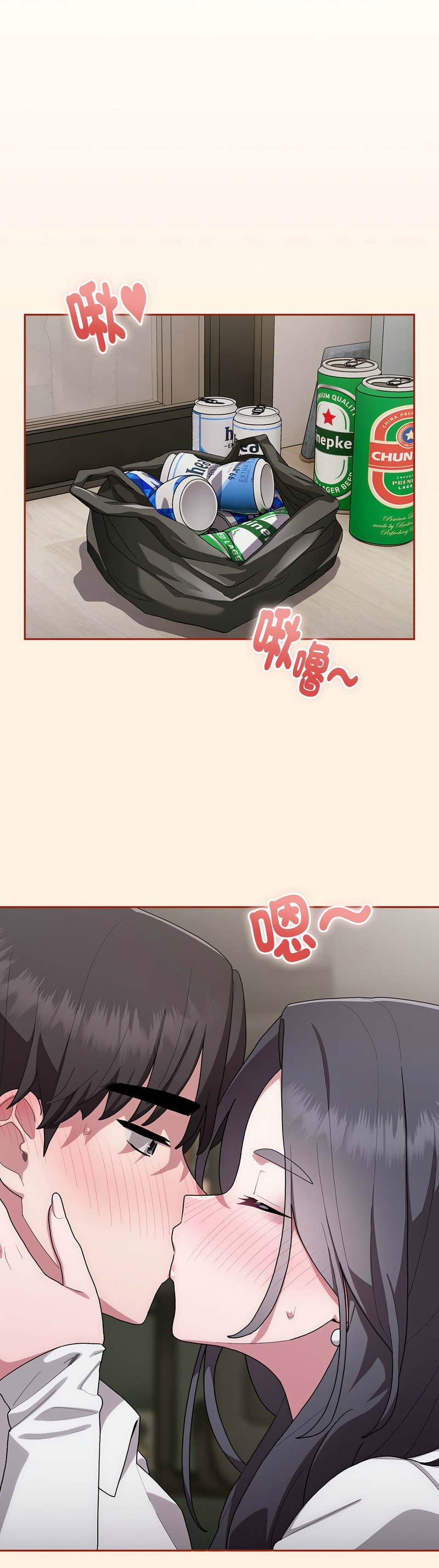 大企业里的小秘密／Troublesome Employee Warning 1-17 page 209 - nakadashi full color hentai manga - read online free