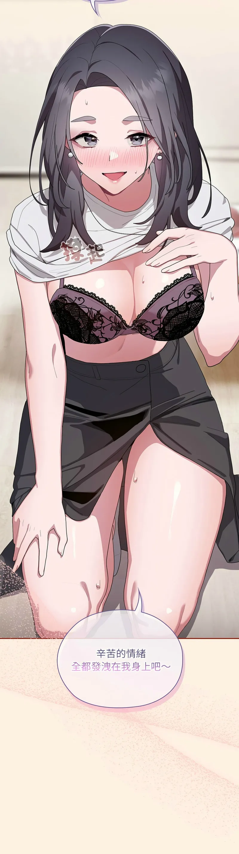 大企业里的小秘密／Troublesome Employee Warning 1-17 page 213 - nakadashi full color hentai manga - read online free