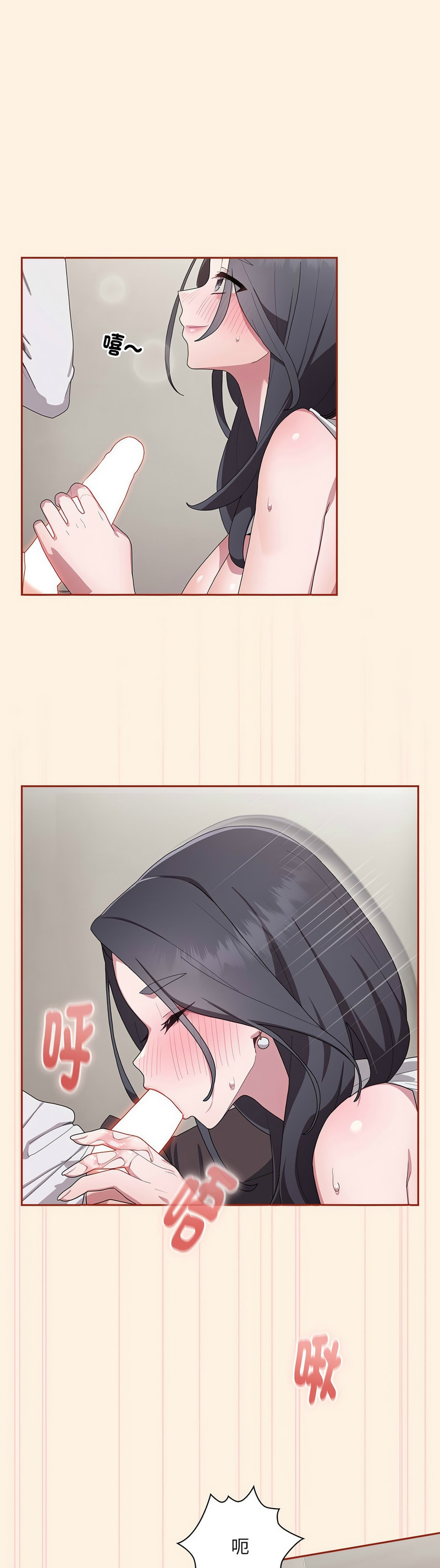 大企业里的小秘密／Troublesome Employee Warning 1-17 page 231 - business suit milf hentai manga - read online free