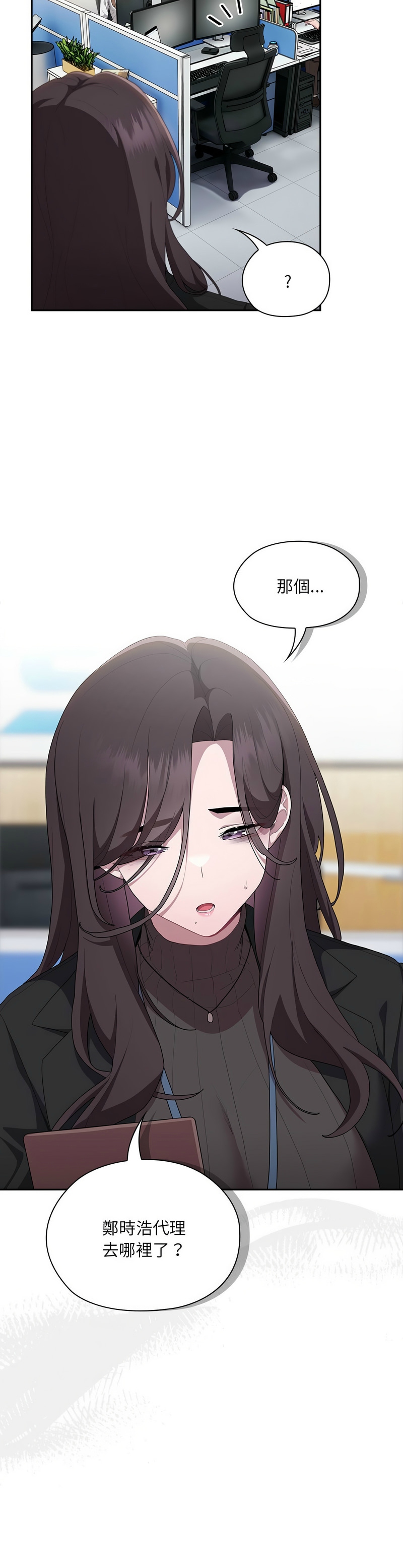 大企业里的小秘密／Troublesome Employee Warning 1-17 page 291 - business suit milf hentai manga - read online free