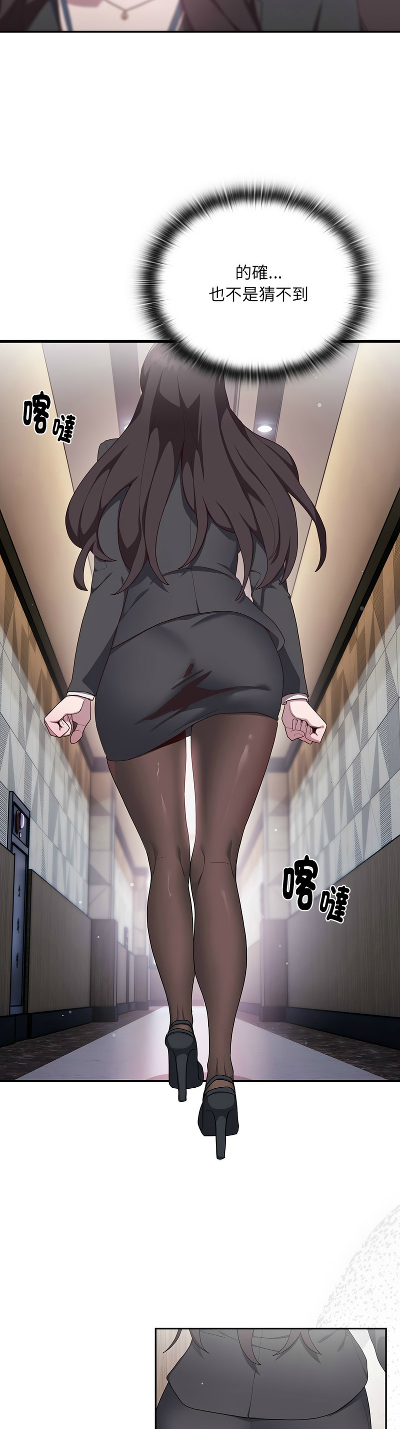 大企业里的小秘密／Troublesome Employee Warning 1-17 page 30 - business suit milf hentai manga - read online free