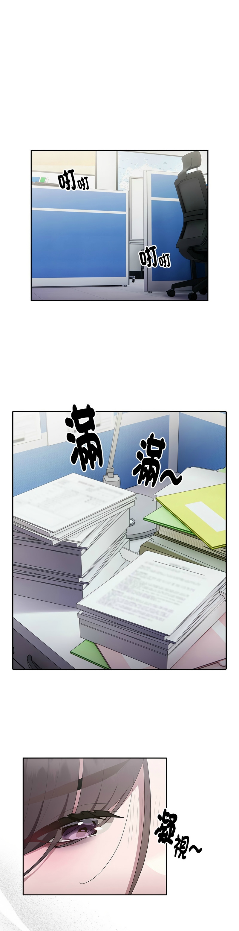大企业里的小秘密／Troublesome Employee Warning 1-17 page 304 - business suit milf hentai manga - read online free