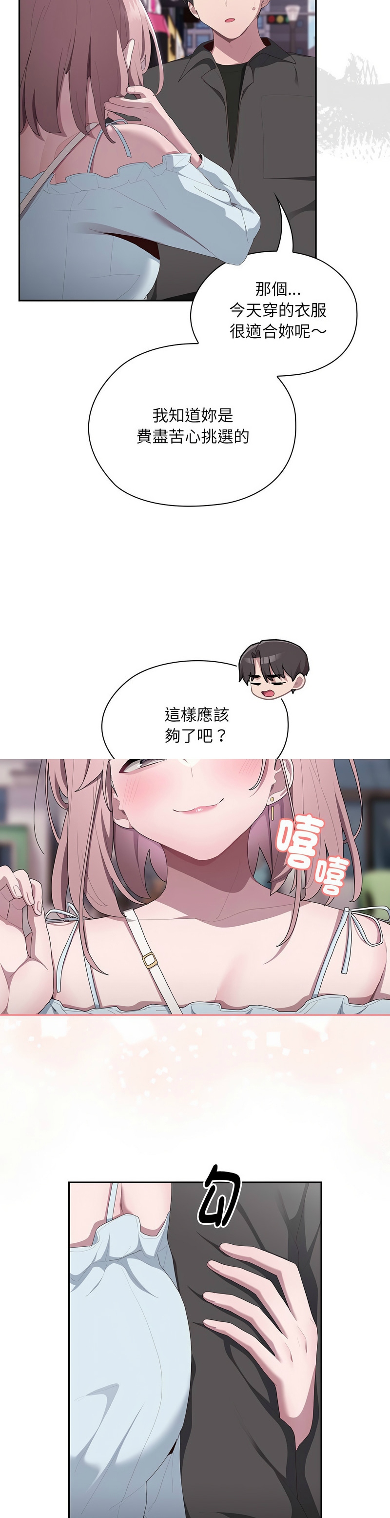 大企业里的小秘密／Troublesome Employee Warning 1-17 page 540 - business suit milf hentai manga - read online free