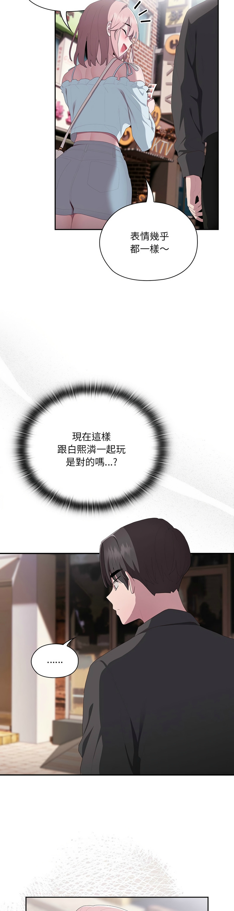 大企业里的小秘密／Troublesome Employee Warning 1-17 page 550 - business suit milf hentai manga - read online free