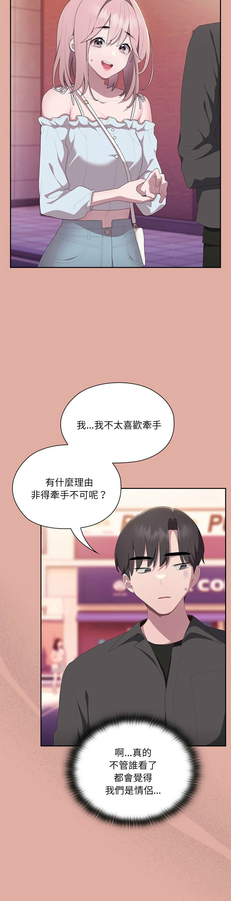 大企业里的小秘密／Troublesome Employee Warning 1-17 page 559 - business suit milf hentai manga - read online free