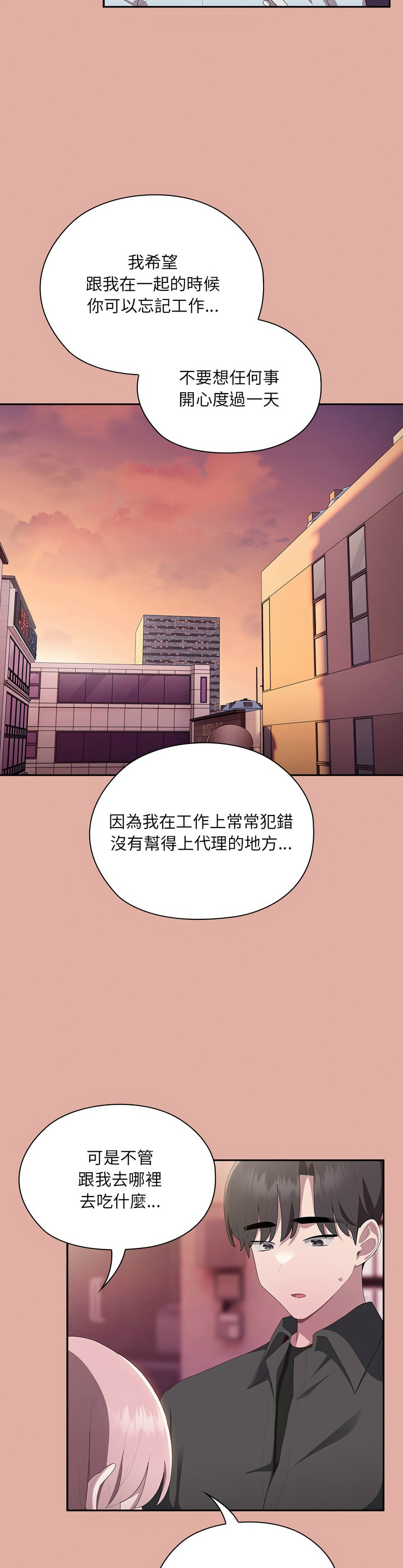 大企业里的小秘密／Troublesome Employee Warning 1-17 page 564 - business suit milf hentai manga - read online free