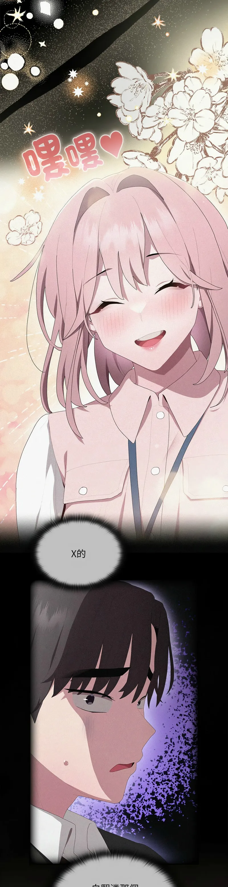 大企业里的小秘密／Troublesome Employee Warning 1-17 page 574 - business suit milf hentai manga - read online free