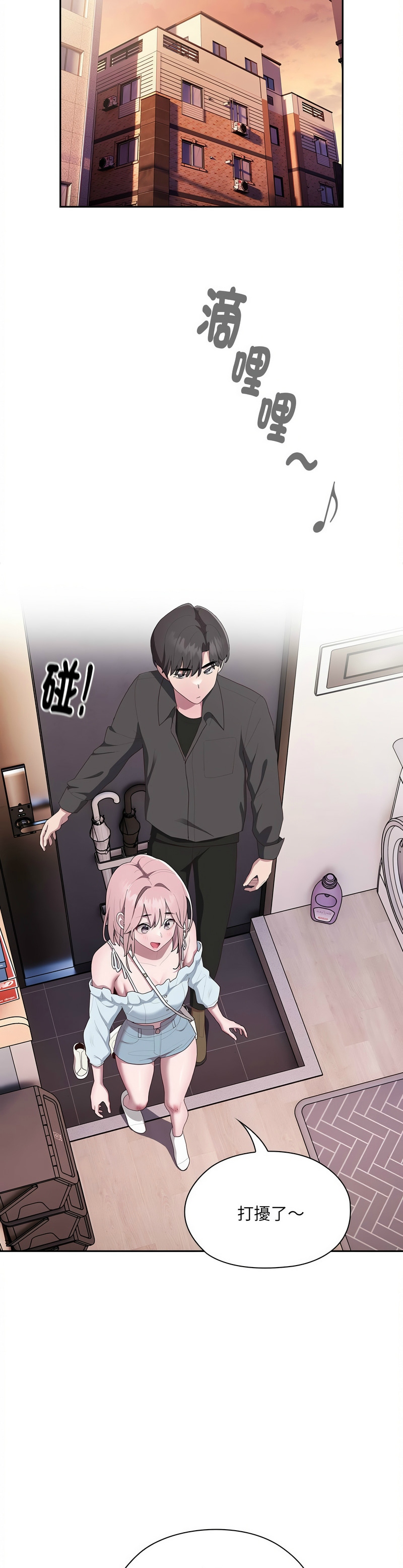 大企业里的小秘密／Troublesome Employee Warning 1-17 page 587 - business suit milf hentai manga - read online free