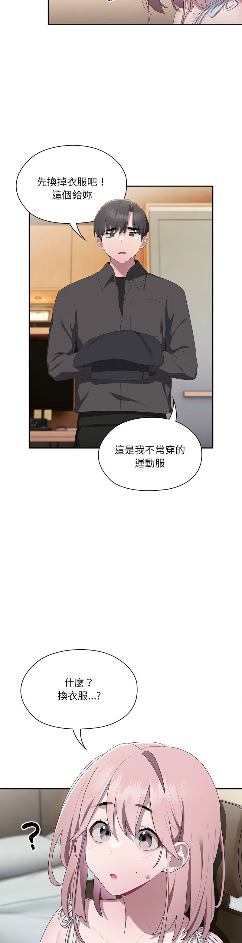 大企业里的小秘密／Troublesome Employee Warning 1-17 page 592 - business suit milf hentai manga - read online free