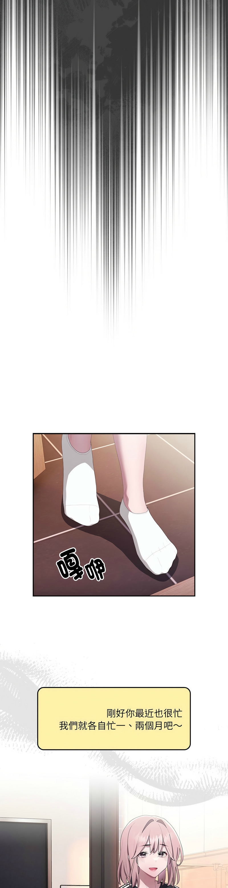 大企业里的小秘密／Troublesome Employee Warning 1-17 page 598 - business suit milf hentai manga - read online free