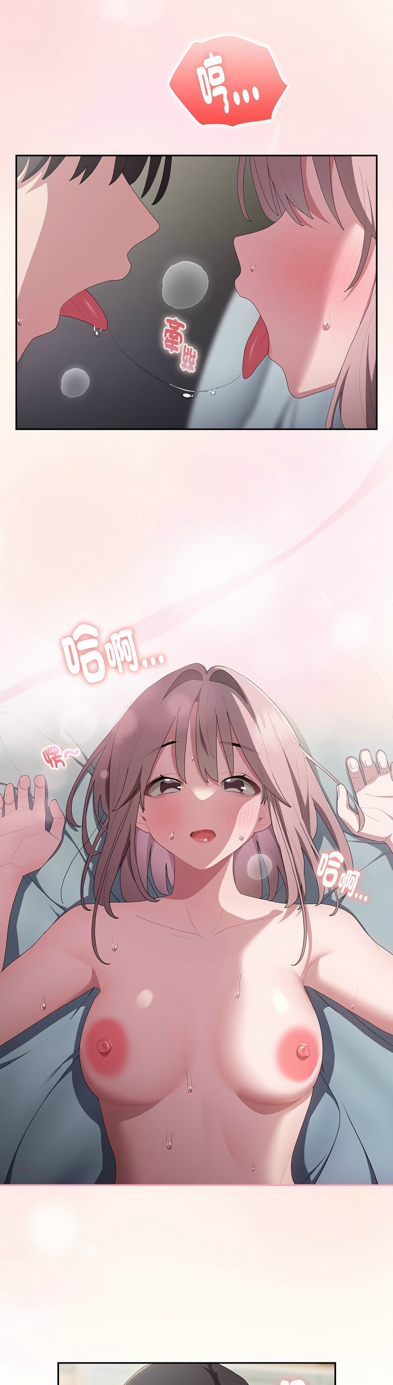 大企业里的小秘密／Troublesome Employee Warning 1-17 page 610 - business suit milf hentai manga - read online free