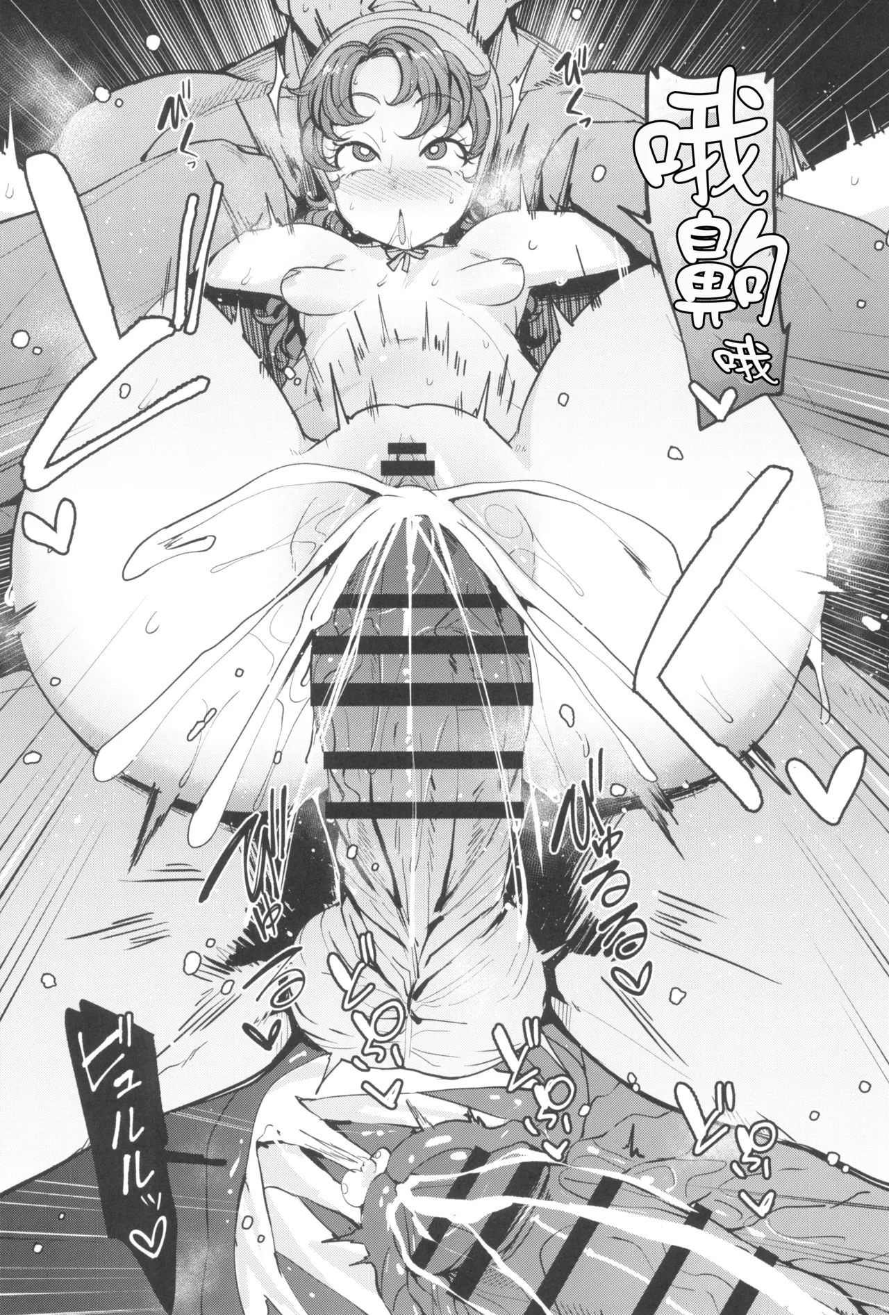 Amimoto no Musume Maribel Saimin Choukyou III page 33 featuring maribel dragon quest vii parody - sole female rough translation hentai manga - read online free